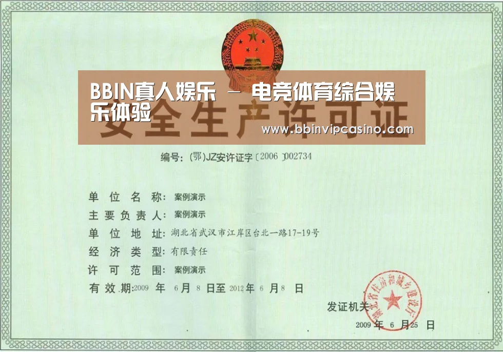 荣誉证书四(图1)