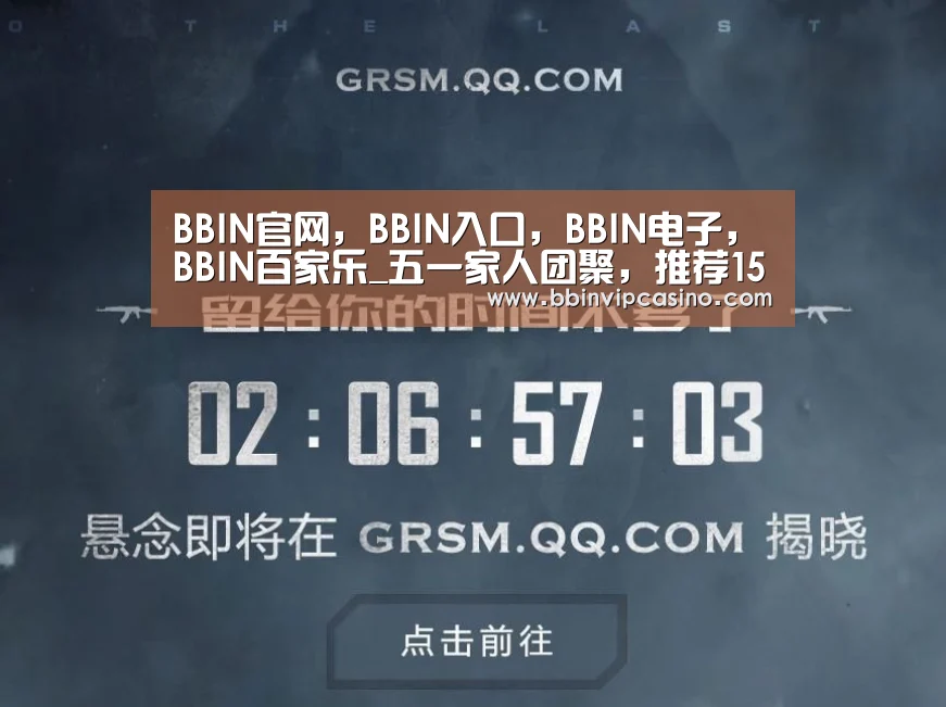BBIN官网,BBIN入口,BBIN电子,BBIN百家乐_五一家人团聚,推荐15道家常美食,荤素搭配,老少皆宜,值得收藏(图2) BBIN官网,BBIN入口,BBIN电子,BBIN百家乐